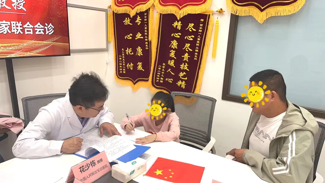 【会诊进行中】国庆黄金周，京陕三甲儿科专家教授联诊，名医亲诊零距离，全面解决患儿难题!广受好评!